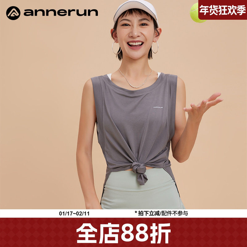 annerun运动背心女外穿夏季宽松休闲百搭无袖t恤防晒罩衫瑜伽上衣,运动服/休闲服装,运动背心,淘宝优惠券,粉丝福利购,淘宝优惠卷