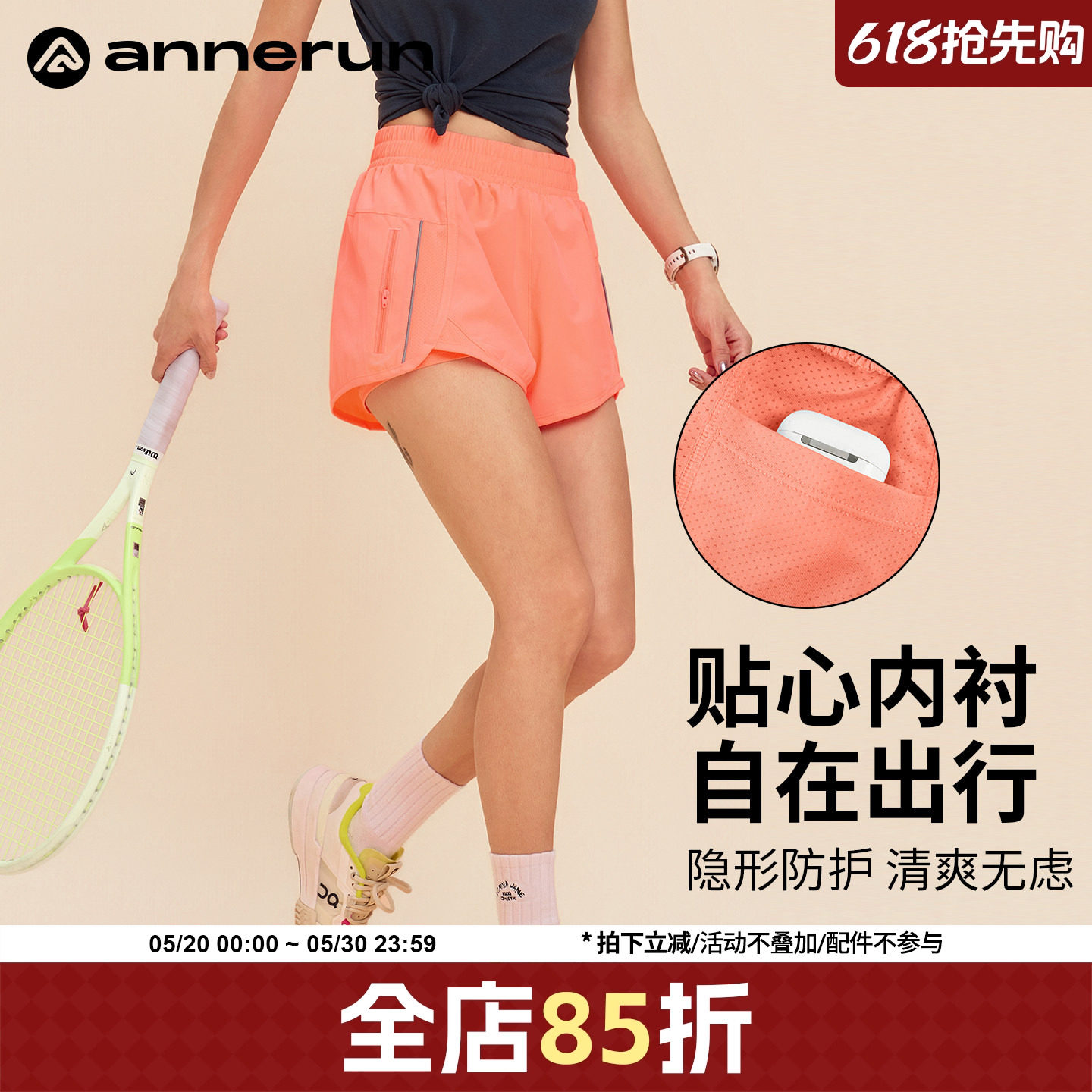 annerun双层防走光运动短裤女款带内衬户外健身裤宽松跑步三分裤