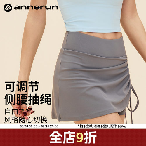 ANNERUN侧腰抽绳防走光运动裙裤