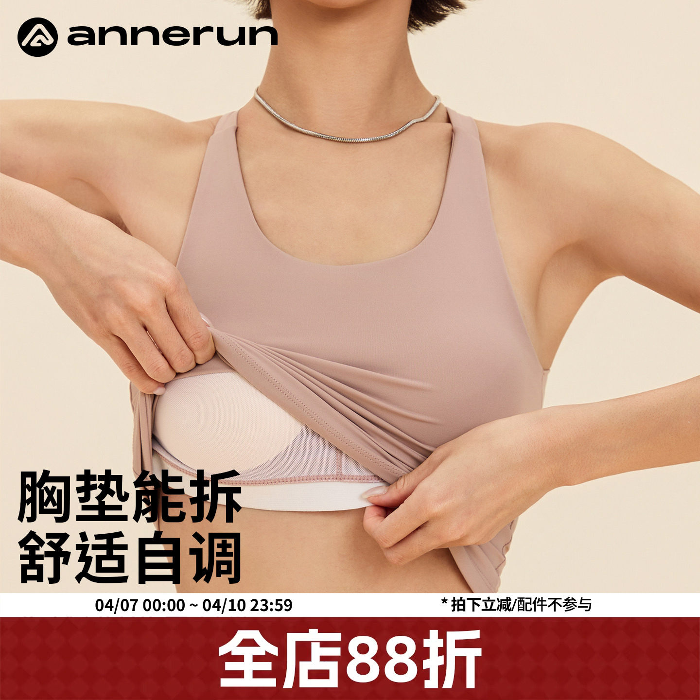 annerun运动背心女外穿健身专用防震美背内衣女士瑜伽文胸健身服