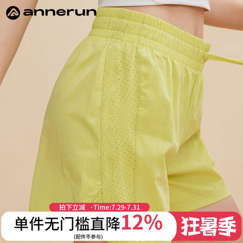annerun防走光运动短裤