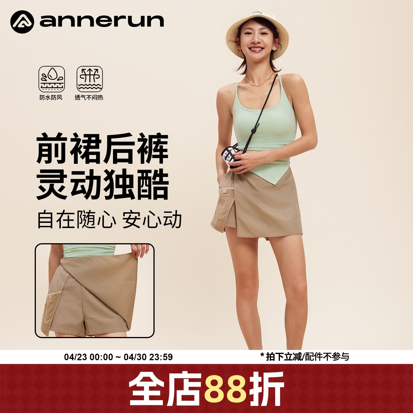 annerun防走光假两件裙裤女夏短款外穿显瘦户外骑行健身运动短裤