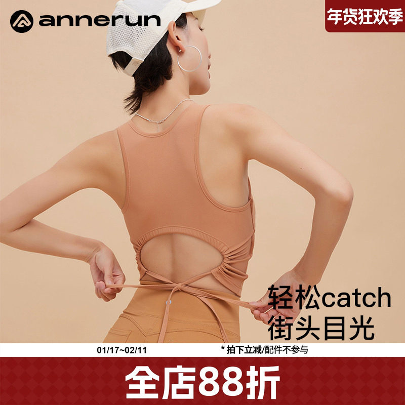 annerun运动背心女外穿健身带胸垫内衣夏季薄款弹力跑步瑜伽服潮,运动服/休闲服装,运动文胸,淘宝优惠券,粉丝福利购,淘宝优惠卷