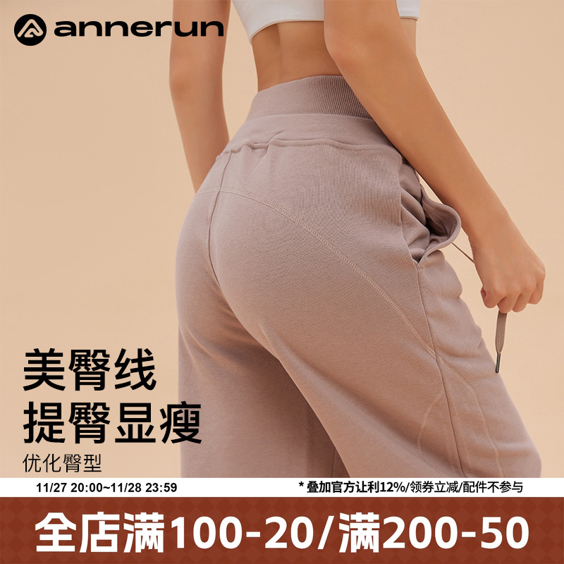annerun高腰宽松休闲卫裤女春秋款小个子2025新款跑步哈伦运动裤