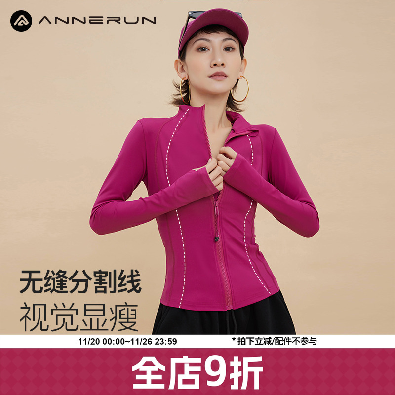 annerun立领瑜伽服外套