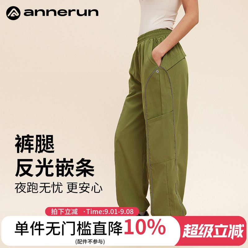 ANNERUN宽松直筒运动裤图片