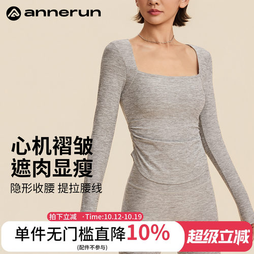 ANNERUN假两件长袖带胸垫瑜珈服