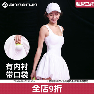 annerun防走光假两件运动连衣裙女夏小个子带胸垫休闲健身网球裙