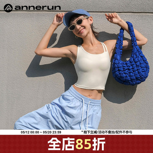 ANNERUN无痕一体式文胸