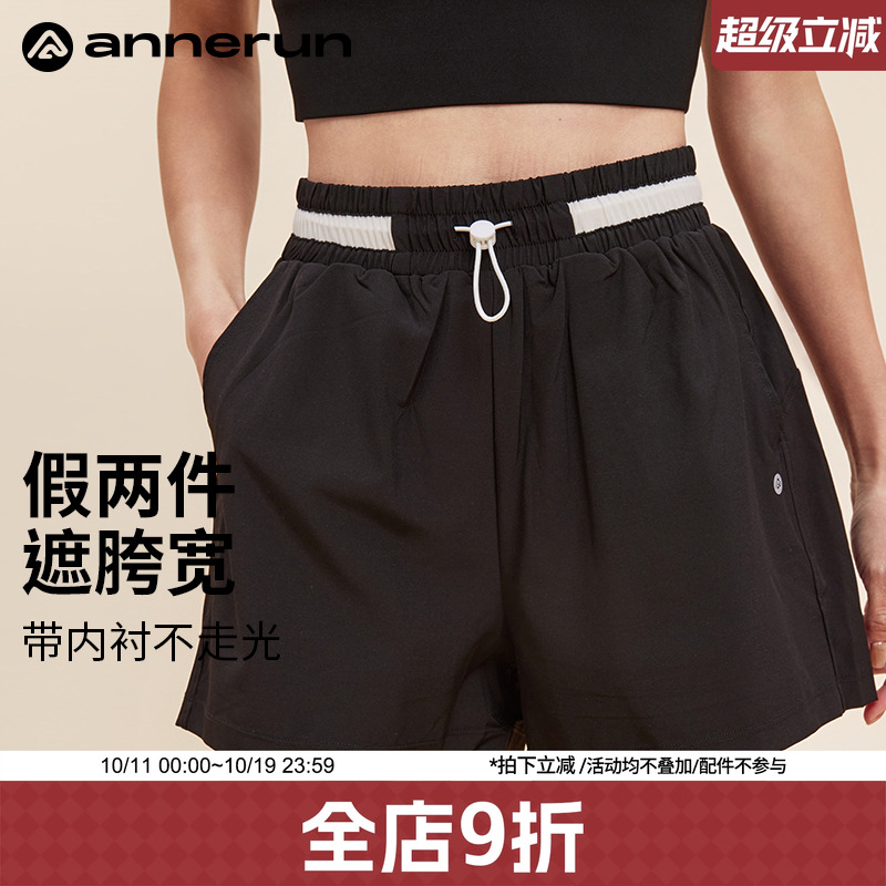 annerun运动短裤女夏季外穿薄款防走光运动健身裤骑行跑步五分裤