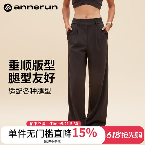 ANNERUN直筒运动宽松长裤
