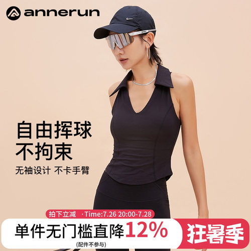 ANNERUNV领网球运动背心