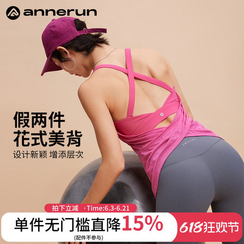 ANNERUN假两件运动背心