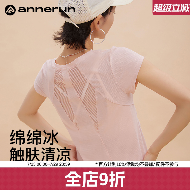 ANNERUN修身褶皱运动T恤