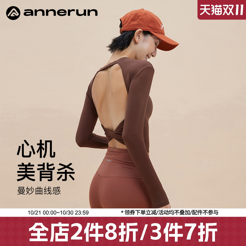 ANNERUN露背运动长袖上衣