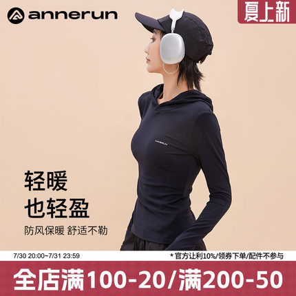 annerun裸感连帽瑜伽服女长袖修身运动上衣训练健身服秋冬打底衫