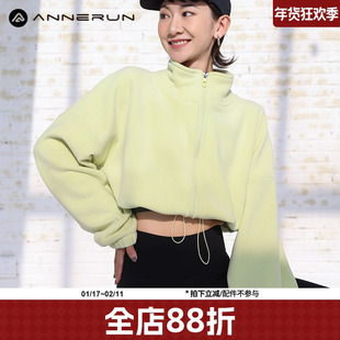 annerun羊羔绒运动外套加绒加厚立领抓绒运动健身休闲摇粒绒上衣