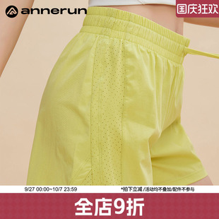 寬松休閑熱褲 女跑步健身普拉提透氣速干褲 annerun防走光運(yùn)動(dòng)短褲