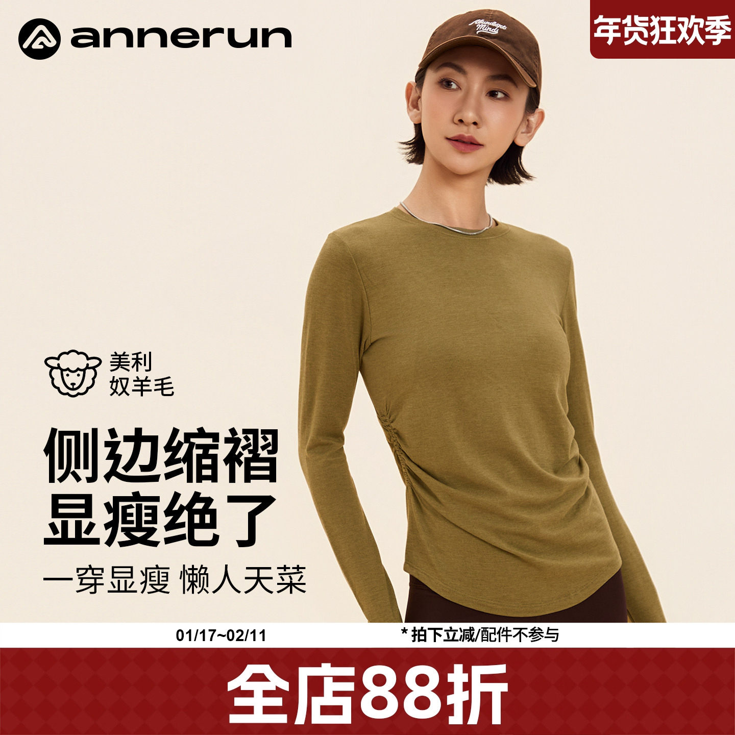 annerun美利奴羊毛抽褶运动上衣女健身长袖t恤瑜伽服训练速干衣服,运动/瑜伽/健身/球迷用品,瑜伽t恤,淘宝优惠券,粉丝福利购,淘宝优惠卷