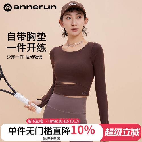 ANNERUN长袖修身圆领长袖上衣