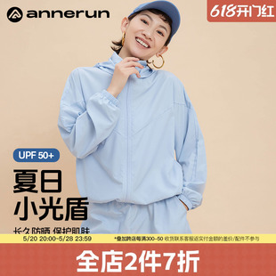 高级感健身服潮 annerun女士高端防晒衣运动夏天薄外套小个子时尚