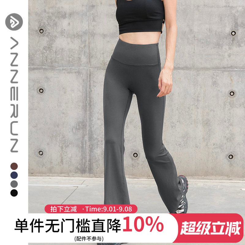 ANNERUN高腰提臀微喇健身裤图片