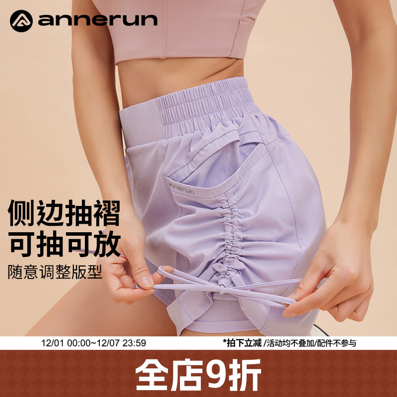 ANNERUN抽绳系带运动短裤