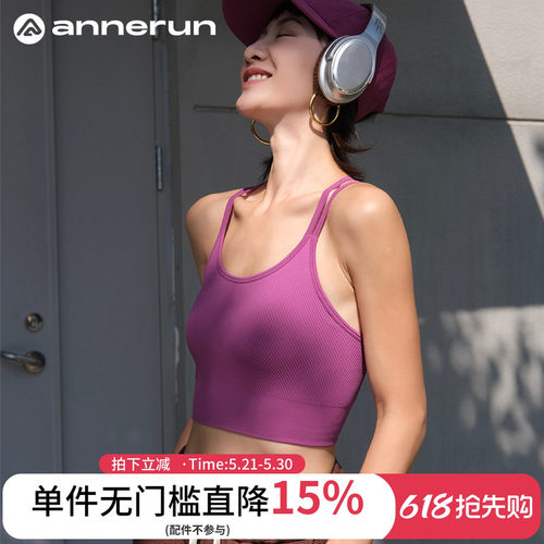 ANNERUN透气文胸内衣胸罩含胸垫