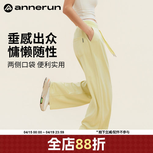 ANNERUN直筒日常休闲裤