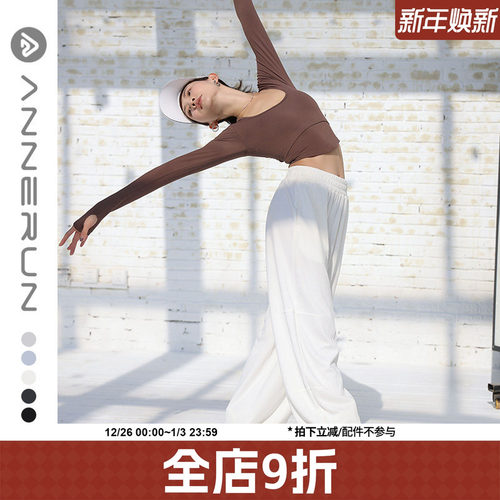 ANNERUN美式运动宽松卫裤