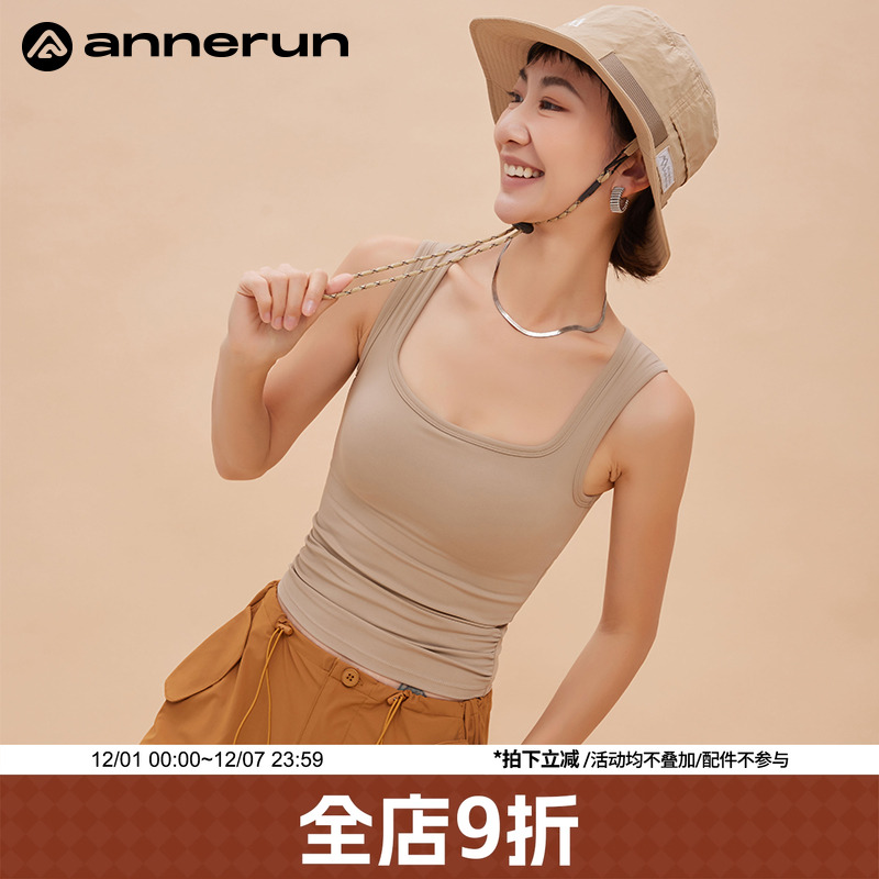 ANNERUN一体式运动背心
