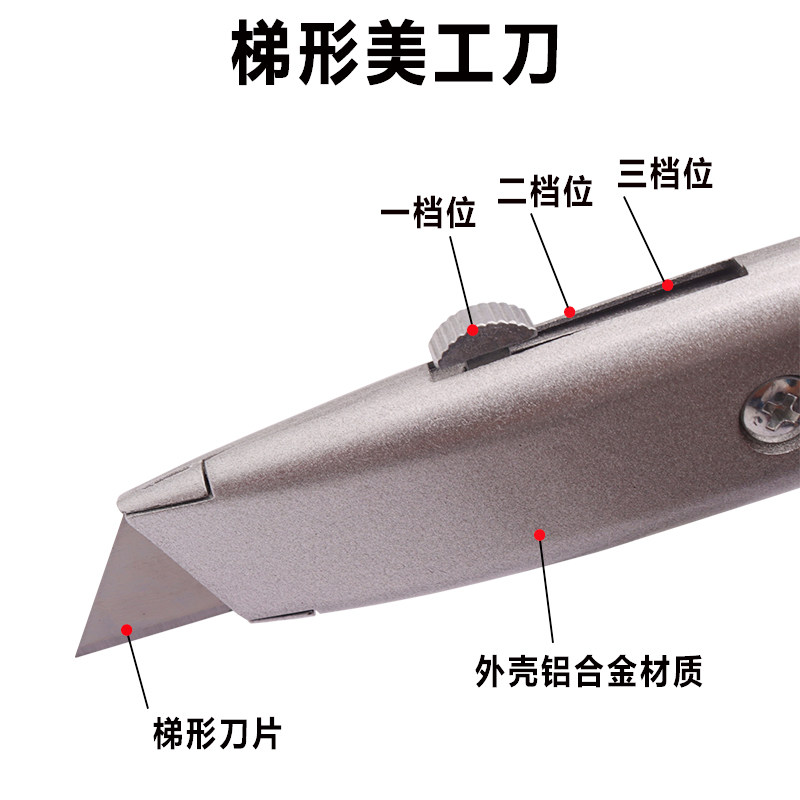 梯形重型美工刀壁纸刀裁纸刀墙纸刀梯型刀片大号裁纸刀开箱刀,文具电教/文化用品/商务用品,美工刀/开箱器/笔刀,淘宝优惠券,粉丝福利购,淘宝优惠卷