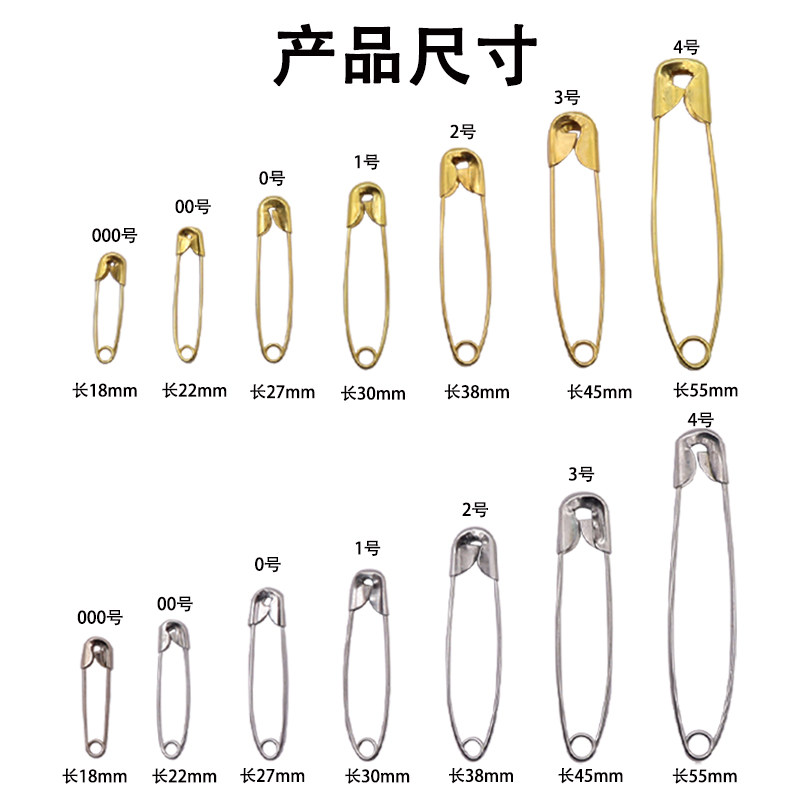 别针小号老式别针黑色银色金色