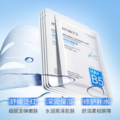 形象美维生素泛醇玻尿酸保湿 修护面膜补水保湿 深润易吸收面膜热销