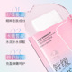 形象美冰美式 舒缓修护面膜补水滋润保湿 提靓贴片面膜化妆品热销