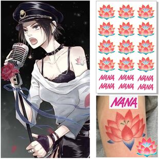 NANA大崎娜娜同款个性莲花纹身cos纹身贴手臂防水男女动漫同款