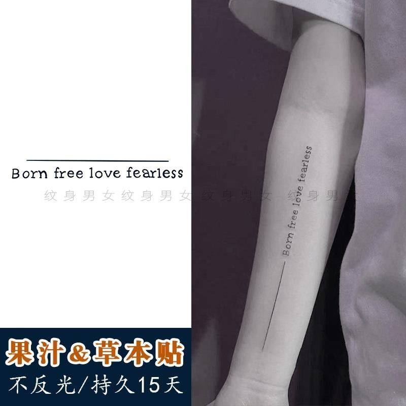 草本纹身贴果汁防水男持久女英文字母死亡射线