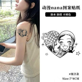 动漫NANA 大崎娜娜 草本果汁个性手臂花臂纹身贴防水持久男女爆款