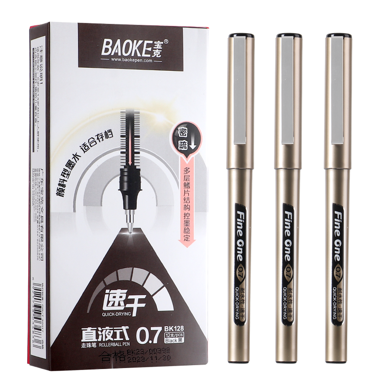 宝克直液式速干走珠笔