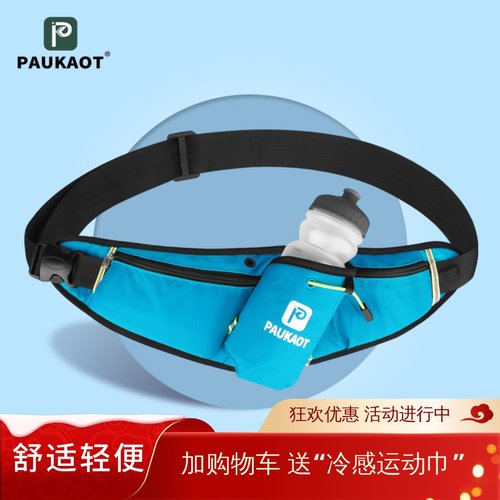 男女款户外旅行登山战术腰带包