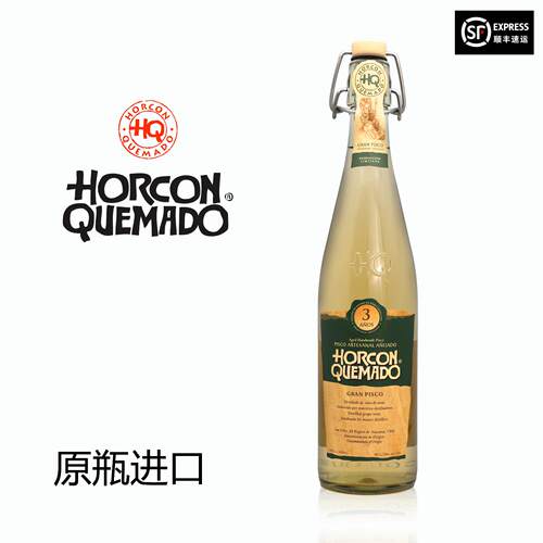 HORCONQUEMADO智利白兰地645ml