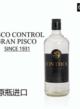 CONTROL智利进口孔尔多皮斯科酒葡萄烈酒白酒利口干邑白兰地洋酒