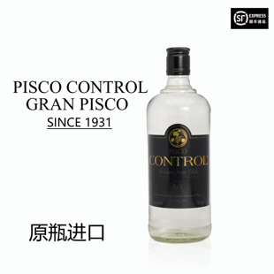 CONTROL智利进口孔尔多皮斯科酒葡萄烈酒白酒利口干邑白兰地洋酒