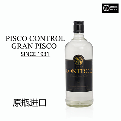 CONTROL智利进口孔尔多皮斯科酒葡萄烈酒白酒利口干邑白兰地洋酒