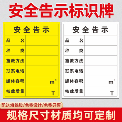 防雨防晒反复使用支持定制