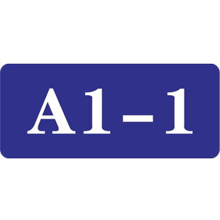 数字号码标识牌长方形货架编号防水亚克力贴纸工厂仓库车间机器编号物料库序号楼层分区类大小号标签自粘定制