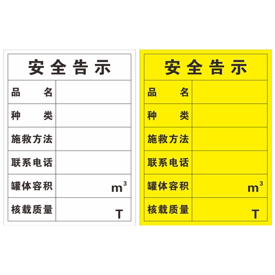 防雨防晒反复使用支持定制