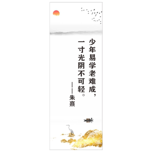 亚克力图书馆代书板阅览室借书卡代书签山水风卡通款阅览牌定制大学中小学校异形借阅书位刊位牌子Logo定做