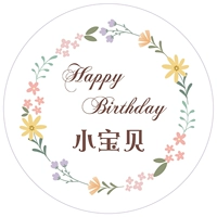 Лента, диаметр 60мм, 60см, делается под заказ