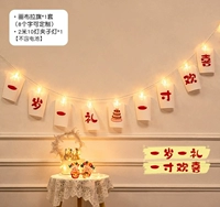 Один подарок -один, один радующий (красный) (лампа клипа)